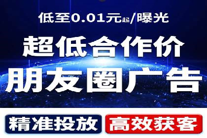 案例剖析：百度竞价排名助力企业突破困境